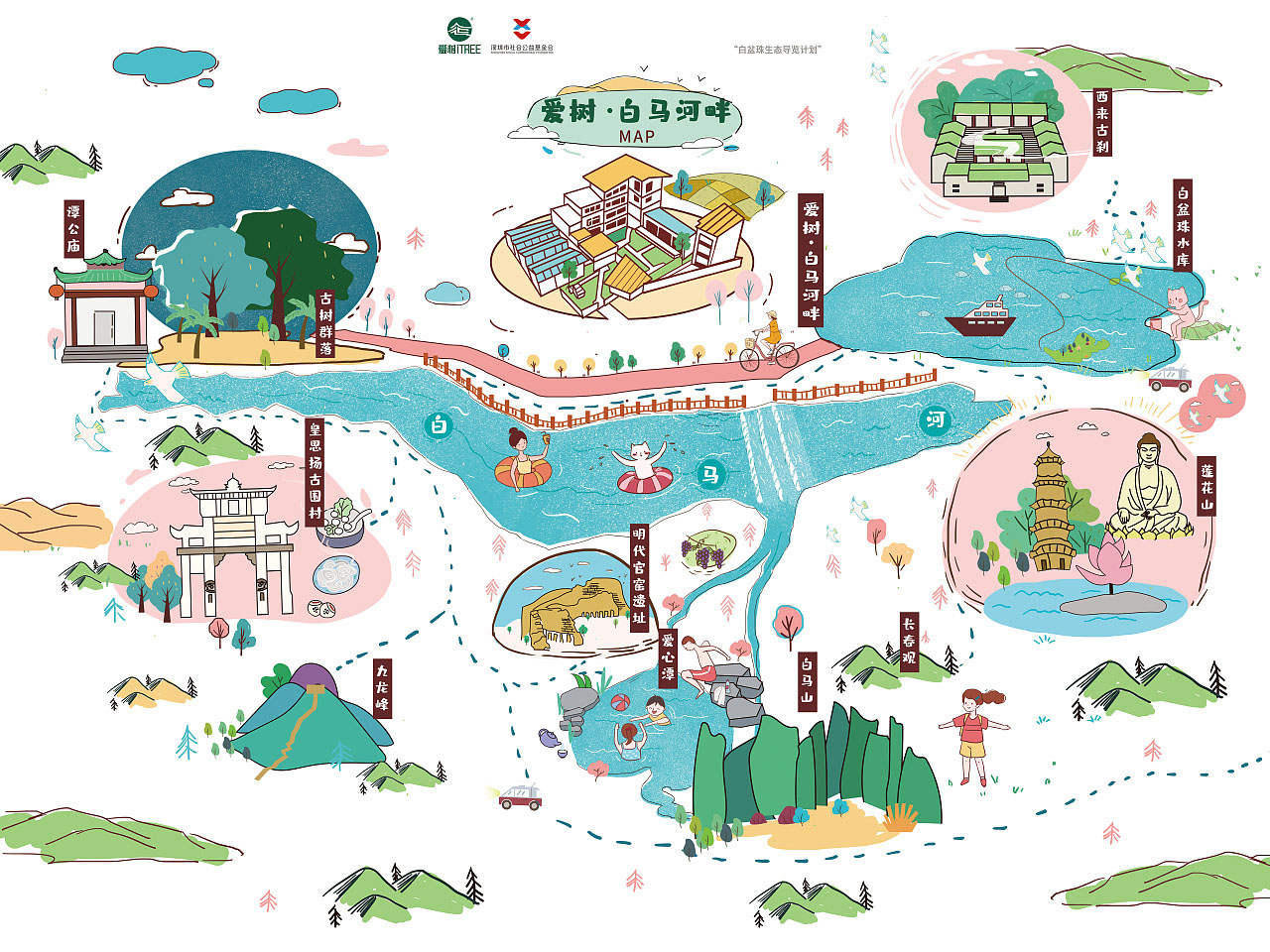 昌江手绘地图景区的艺术表现
