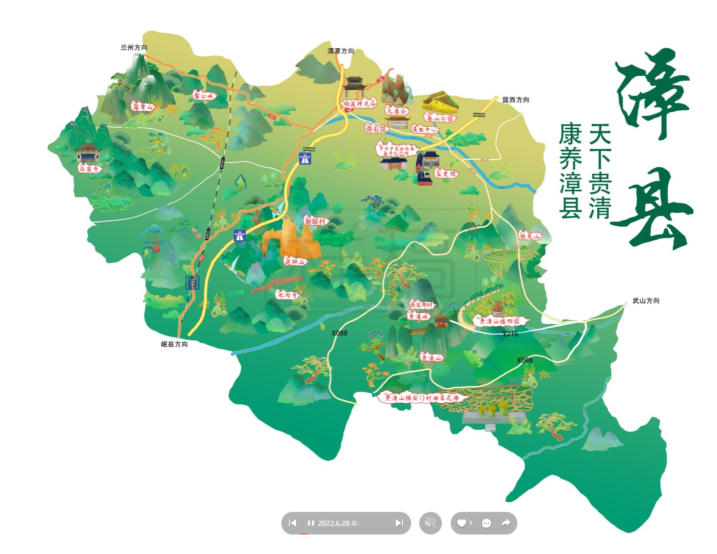 昌江漳县手绘地图